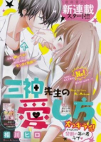 Capa de Manga