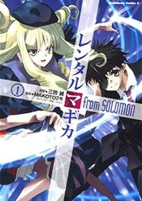 Cover of Related works