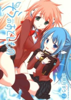 Capa de Manga