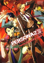 Cover of Manga
