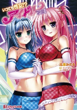 Cover of Manga