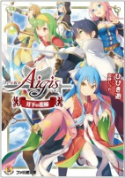Capa de Manga