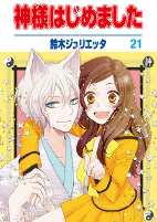 Capa de Manga
