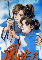 Titelbild von Manga