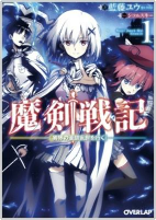 Capa de Manga
