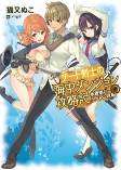 Capa de Manga