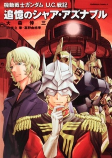 Capa de Manga