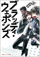 Capa de Manga