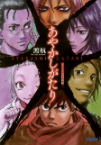 Capa de Manga