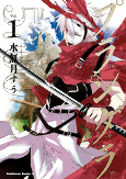 Capa de Manga