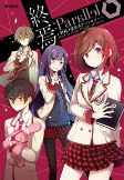 Capa de Manga
