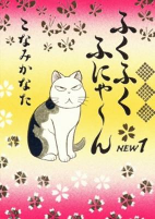 Capa de Manga