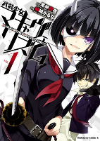 Capa de Manga