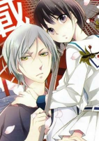 Capa de Manga