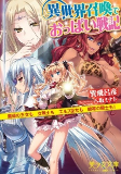 Capa de Manga