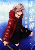 Capa de Manga