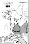 Cover of Manga