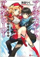 Capa de Manga