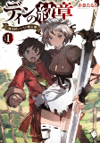 Capa de Manga