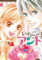 Capa de Manga