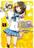Capa de Manga