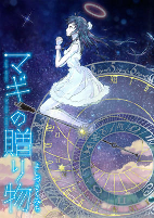 Capa de Manga