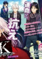 Capa de Manga