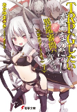 Capa de Manga
