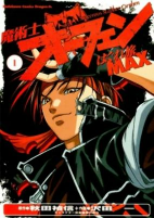Capa de Manga