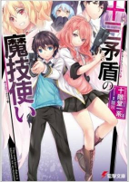 Capa de Manga