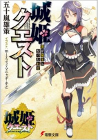 Capa de Manga