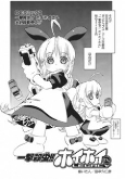 Titelbild von Manga