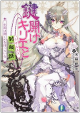 Capa de Manga