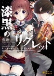 Capa de Manga