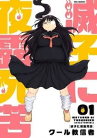 Capa de Manga