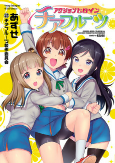 Titelbild von Manga