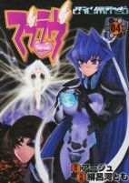 Capa de Manga