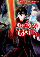Cover of Manga