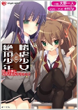 Capa de Manga
