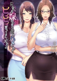 Capa de Manga