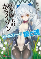 Cover of Manga