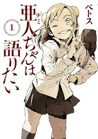 Capa de Manga