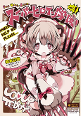 Capa de Manga