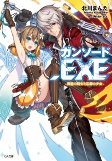 Capa de Manga