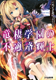 Capa de Manga