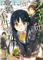 Capa de Manga