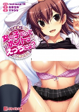 Capa de Manga