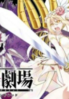 Capa de Manga