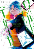 Capa de Manga