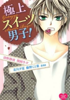 Capa de Manga